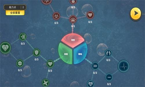 微生物世界安卓版 v6.4.1