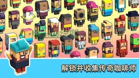 空闲咖啡公司 v5.2.1