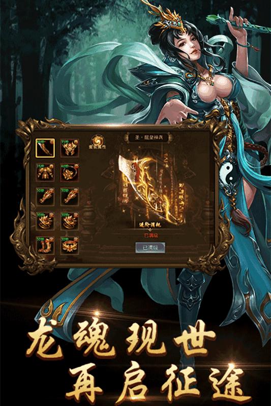 至尊蓝月谢霆锋代言雷神版本