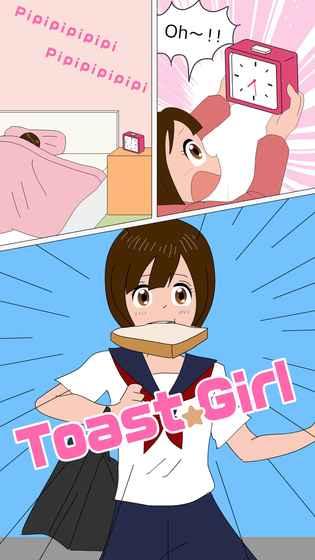 烤面包的女孩汉化版