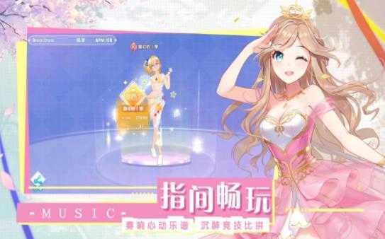 音符达人