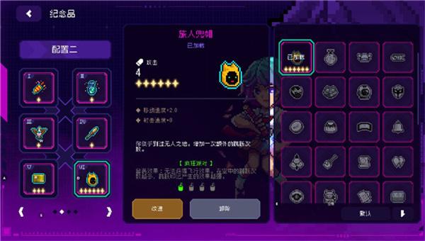 霓虹深渊