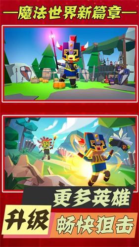 史诗大逃杀 v4.3.1