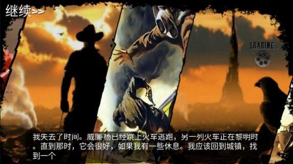 西部荒野战场 v3.5.2