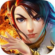 心剑奇缘九游游戏