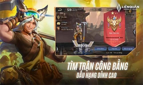 传说对决越南服 v5.2.4