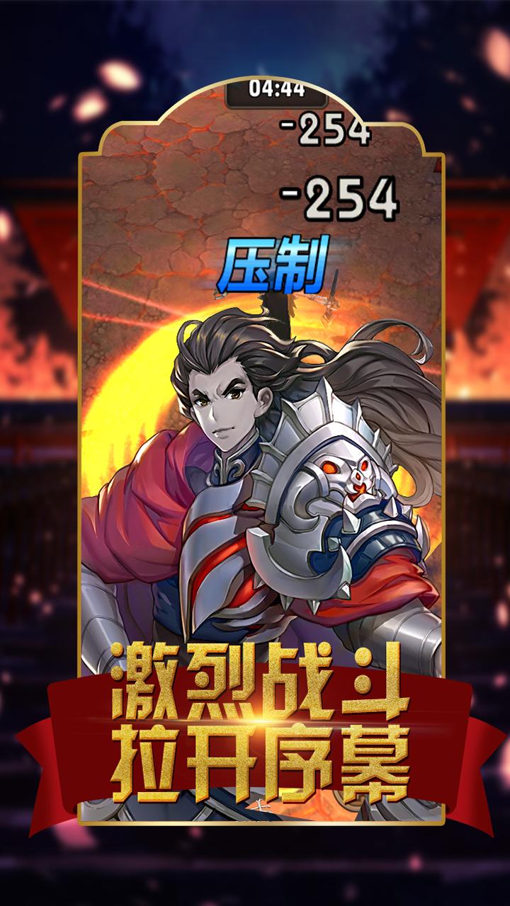 界神手游果盘版 v5.0.3