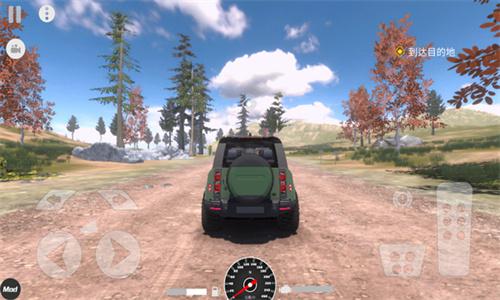 越野大师 v6.3.4