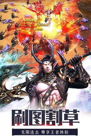 龙纪元青云安卓版 v4.1.3