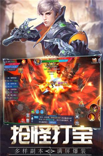 盖娅战记手游 v5.3.3