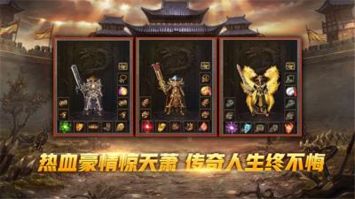 君游火龙正式版 v5.2.4