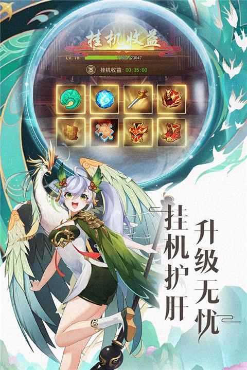 绿洲野兽折扣版 v3.3.2