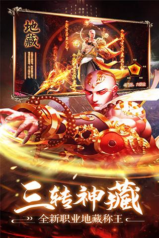 剑踪最新版 v6.2.1