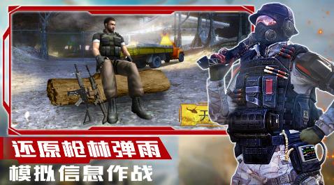 超级狙击大师