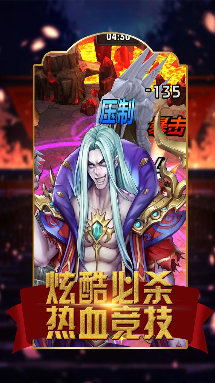 界神手游果盘版 v5.0.3