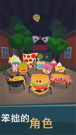 汉堡小达人 v3.0.1