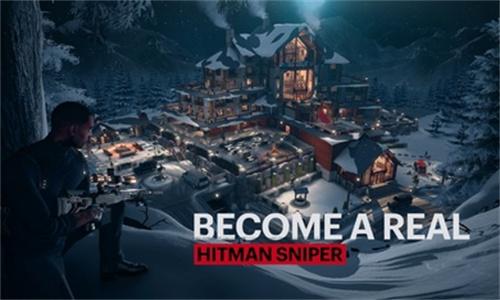 杀手狙击刺客 v5.4.1