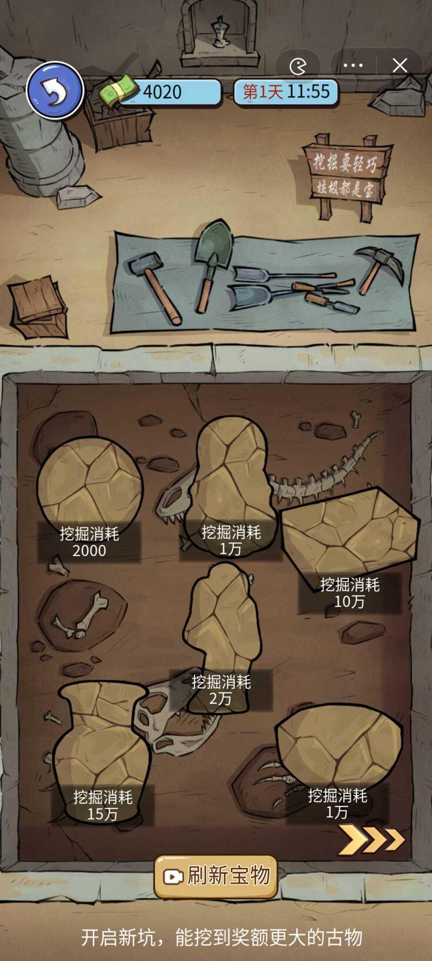无敌高手