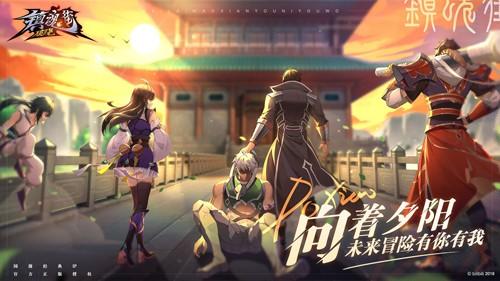 镇魂街：对决  果盘版