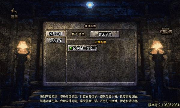 黄金复古