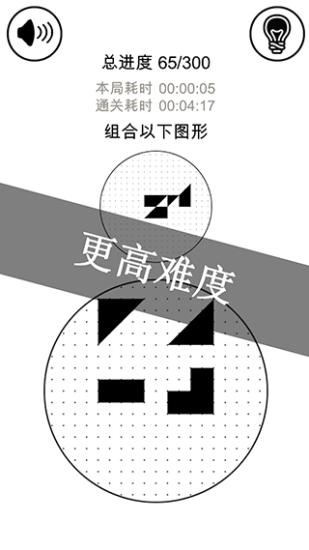 层叠消融手机版
