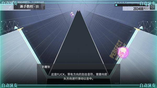代号AX