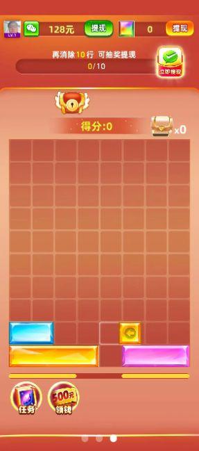宝石爱消消游戏红包版