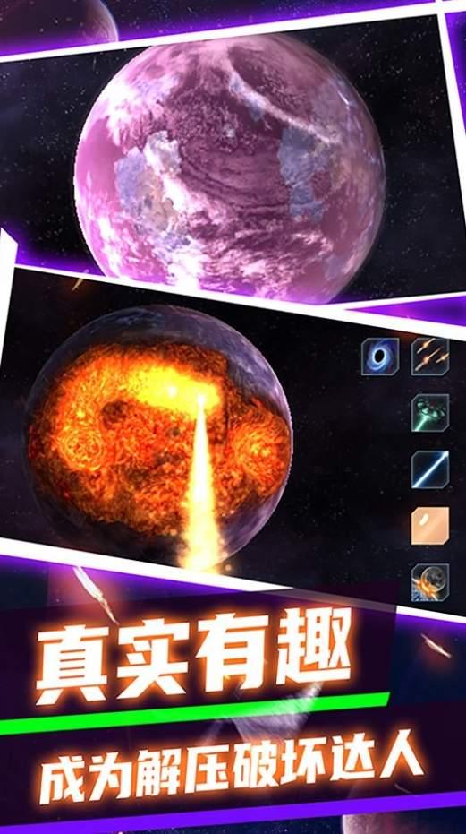 黑洞收割机