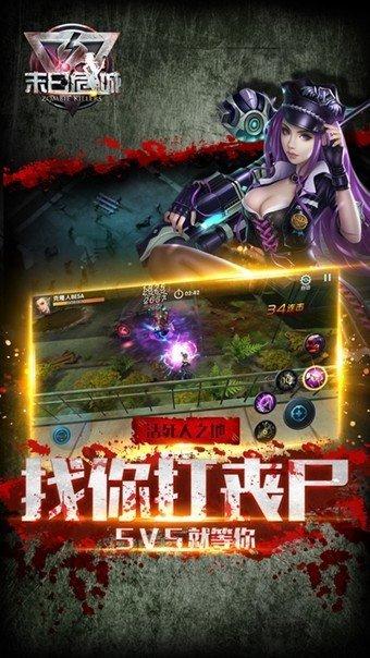 末日危城手游官方