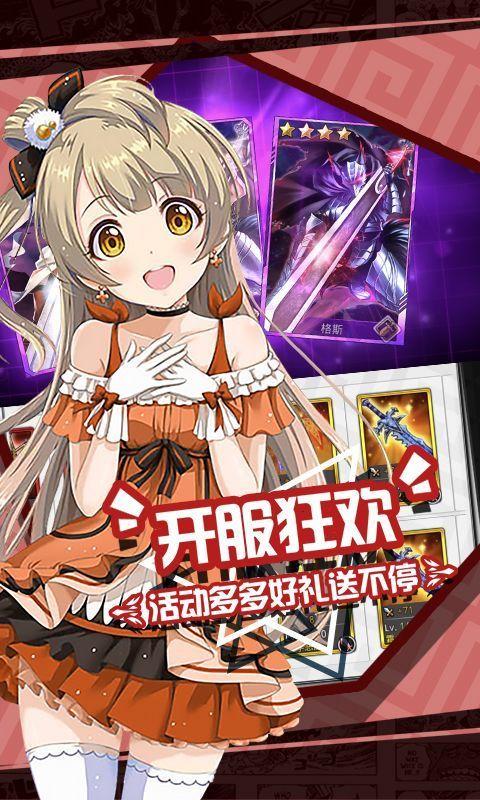 零之猎人官方版 v6.1.3