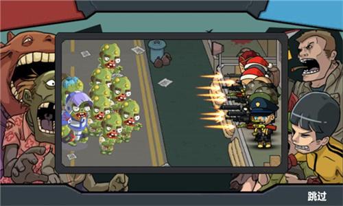 末日幸存逃离枕头城 v6.3.4