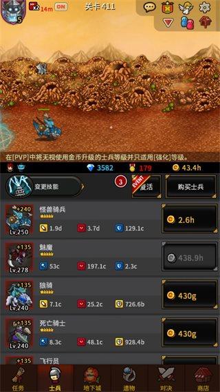 无尽的边界国际服 v4.4.3