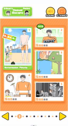 高个男孩 1.0.1