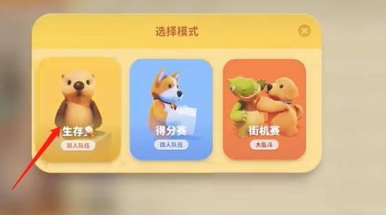 游侠网5