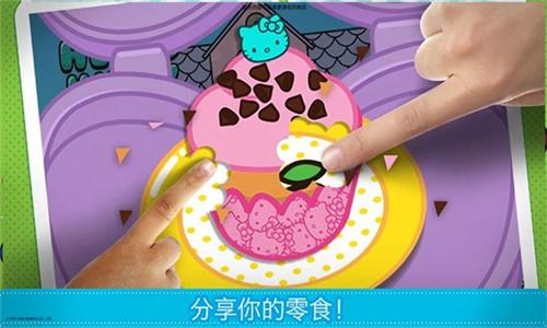 HelloKitty便当 v4.4.3