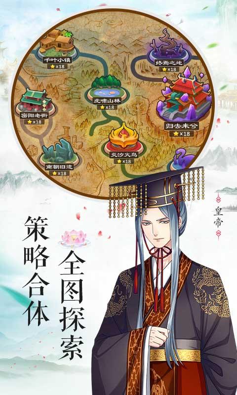 梦回南朝双刀复古魂环版