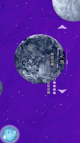 无尽宇宙模拟 v3.0.3