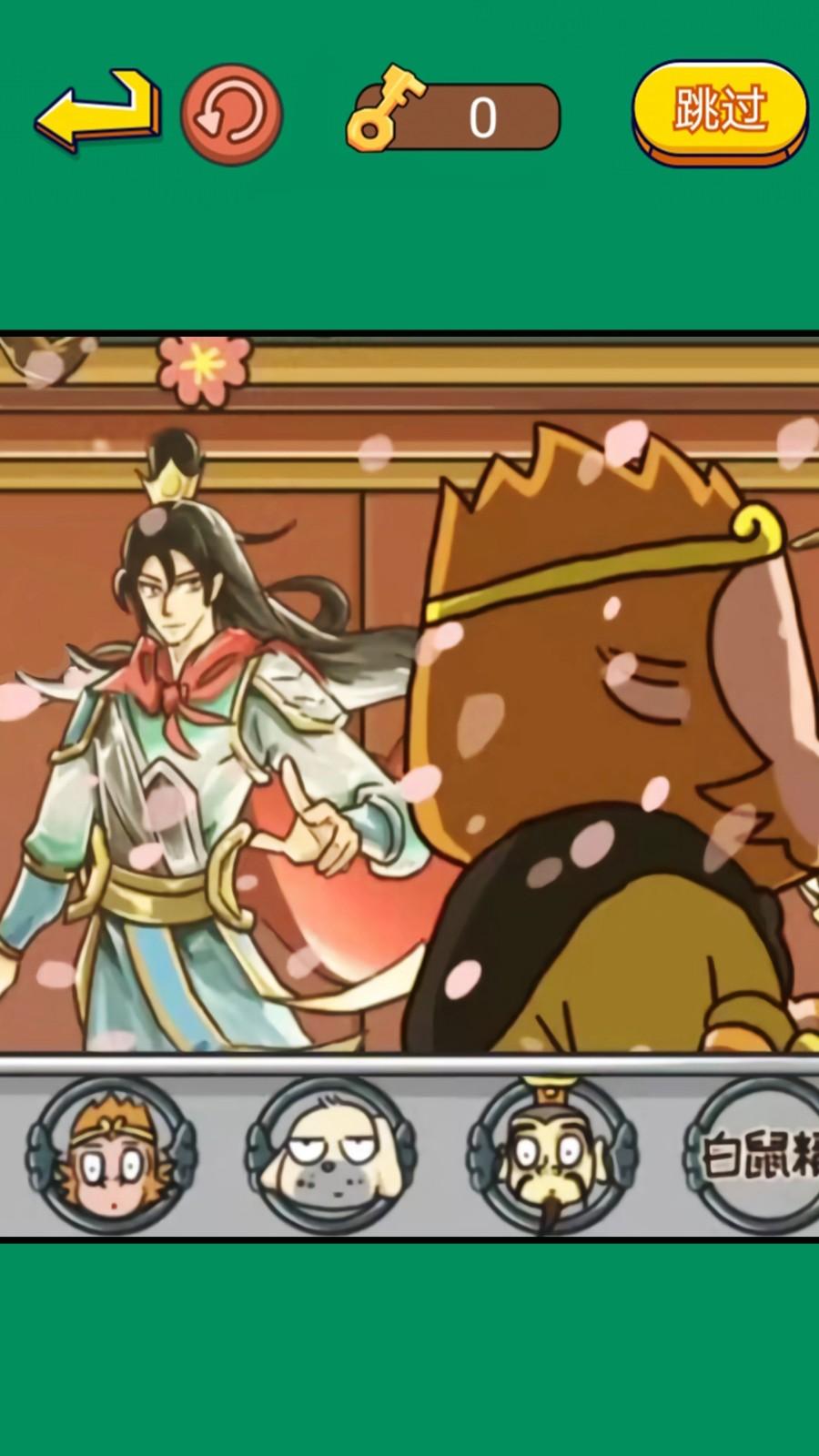 对视大挑战 v4.1.1