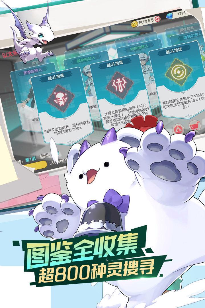 口袋觉醒公益版