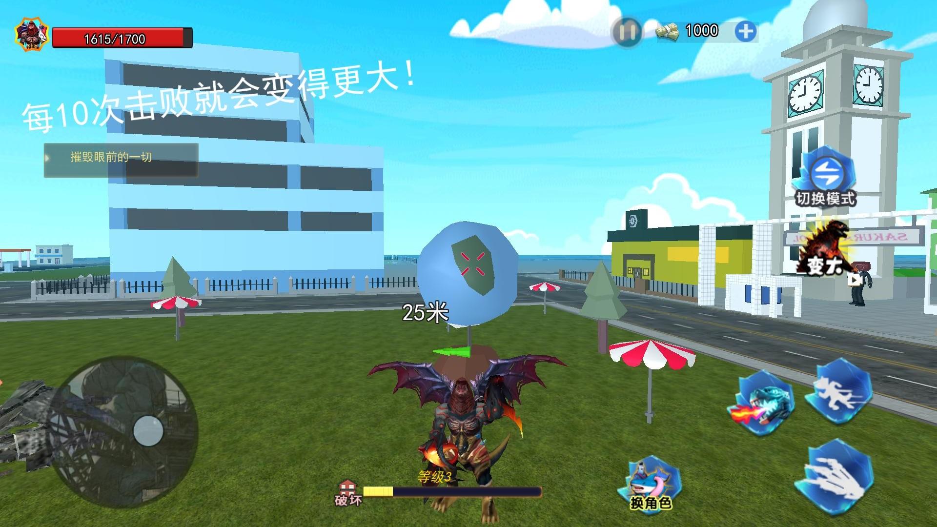 究极怪兽养成 v3.4.1