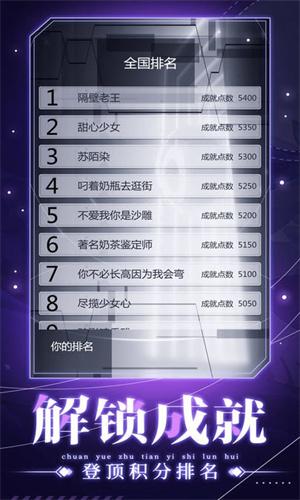 人生重开之我穿越了 v5.2.1