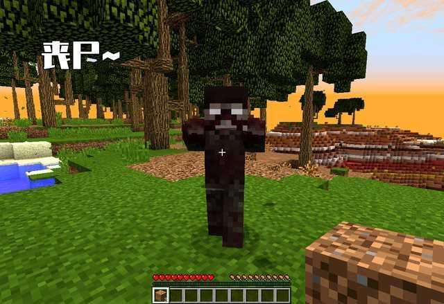 我的世界(冰火传说) v5.4.1