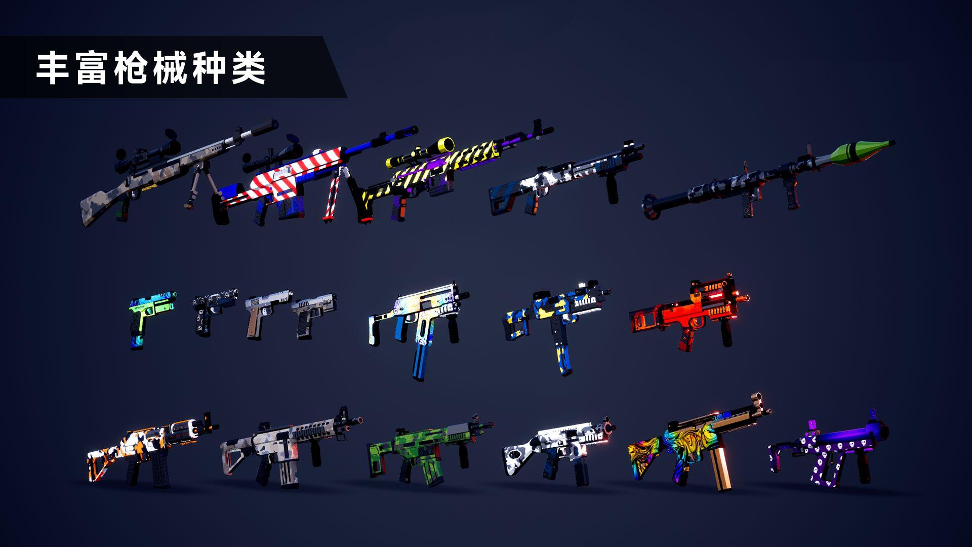 枪战特训2激战手机版 v3.4.4