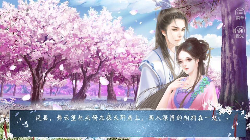 一念成仙手游 v5.4.2