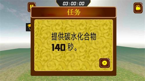 货车模拟运输 v6.5.4