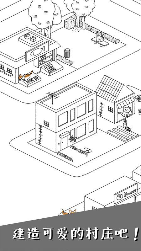 可爱猫咪物语 v6.5.3