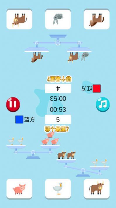 算术大礼包