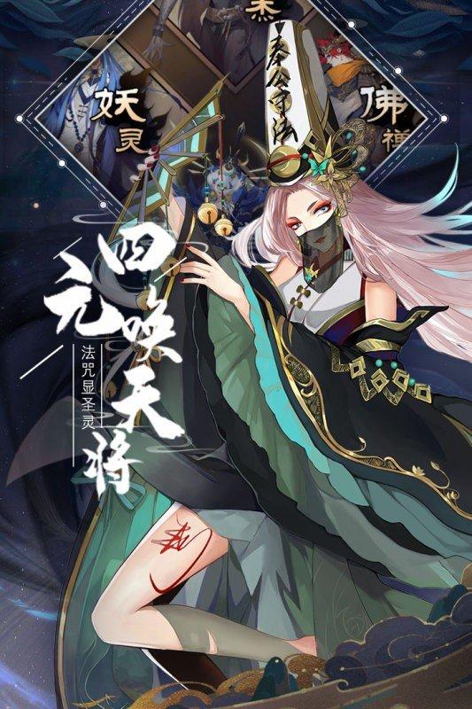 太初行oppo版 v6.1.2