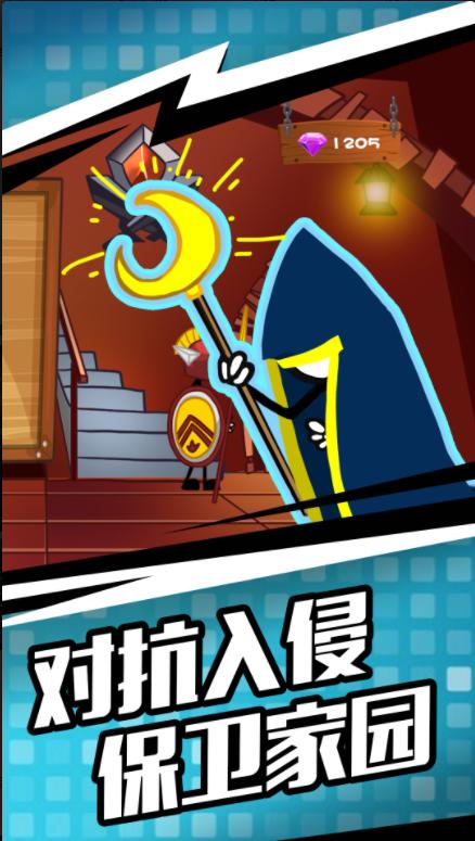人类遗产战争无敌版