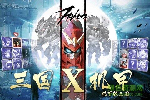 大爆炸官方正式版